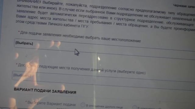 Справка о составе семьи (Адресно-справочная информация в отношении физического лица) смотреть онлайн
