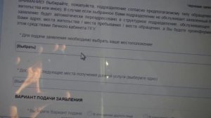 Справка о составе семьи (Адресно-справочная информация в отношении физического лица)