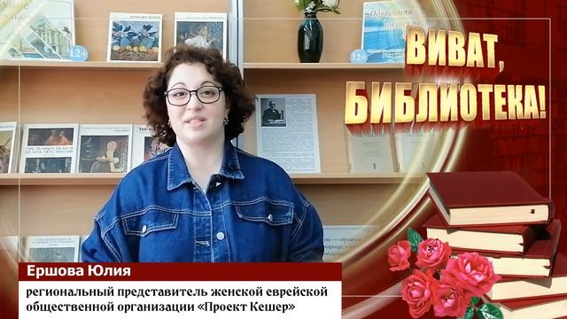 Ершова Юлия смотреть онлайн