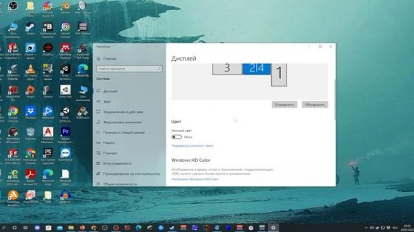 Дублирование монитора в Win 10 (когда мониторов несколько)