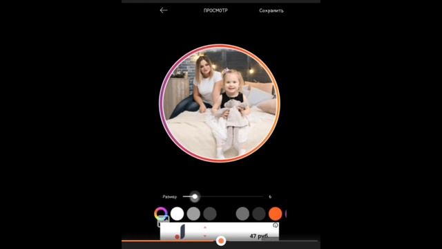 Как выйти за пределы аватарки в Инстаграм. 3D фото смотреть онлайн