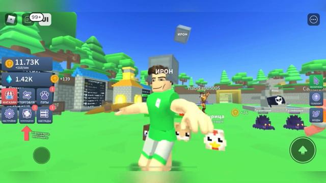Roblox (глазами новичка) смотреть онлайн