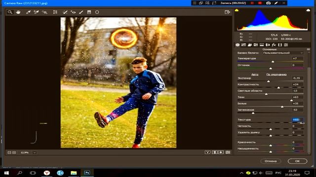 Как необычно обработать фото ?? | Photoshop cs6 2020 | NikitaBelay смотреть онлайн