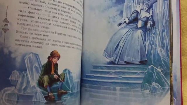 Издательский дом Проф-Пресс, сказки Г.Х.Андерсона смотреть онлайн