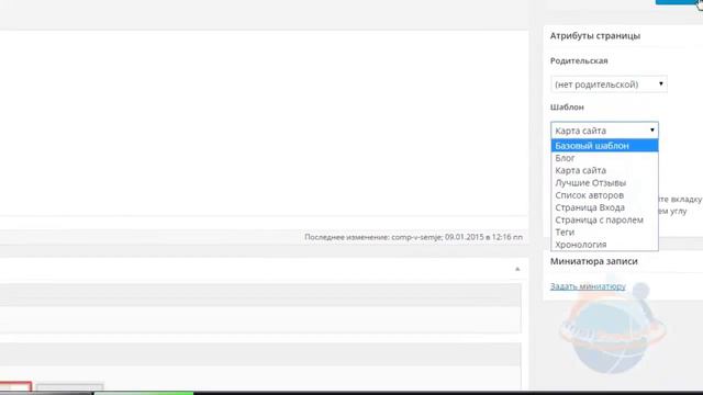 ИнетПродюс: Как создать карту блога смотреть онлайн