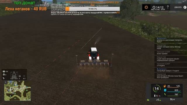 Farming Simulator 17 карта Зеленая долина №10 продолжаем трудиться смотреть онлайн