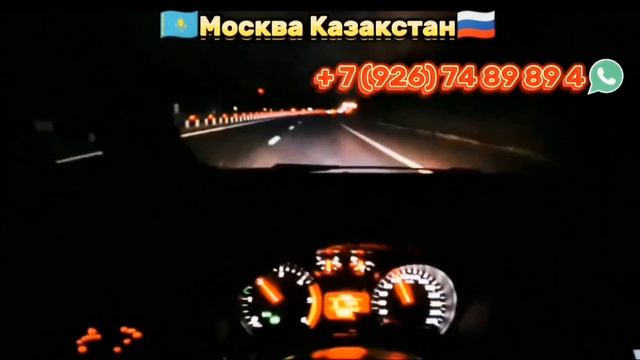 Эгемендүүлук кунунуздор менен Кирди-Чыкты Заезд-Выезд в Казакстан Пересечение границу смотреть онлайн