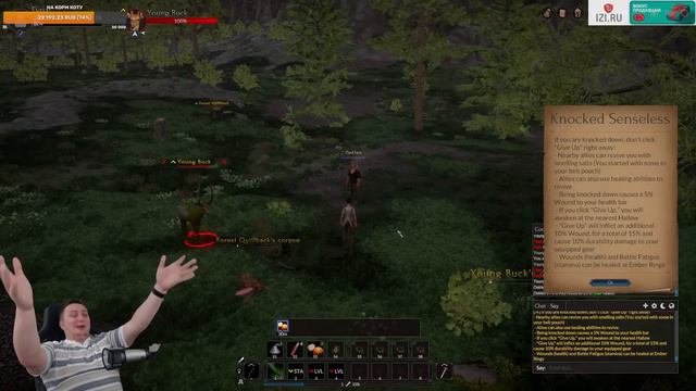 НОВАЯ MMORPG EMBERS ADRIFT - ОНА СТОИТ 3000 РУБЛЕЙ