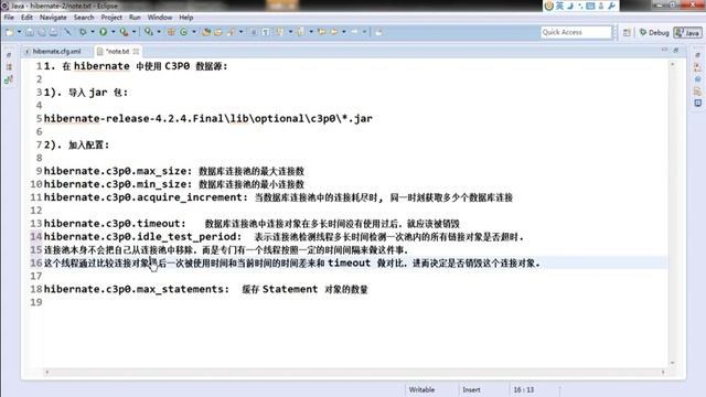 8 尚硅谷 佟刚 Hibernate 再讲 hibernate cfg xml смотреть онлайн