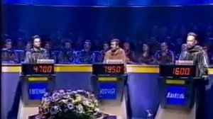 Своя игра. Калюков - Хашимов - Тугарев (05.09.2004)