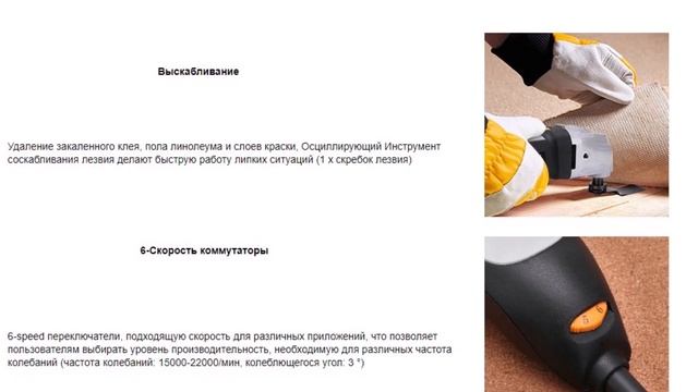 Реноватор с Алиэкспресс Топ 5 AliExpress Renovator Электроинструмент для дома и дачи с Китая Top смотреть онлайн