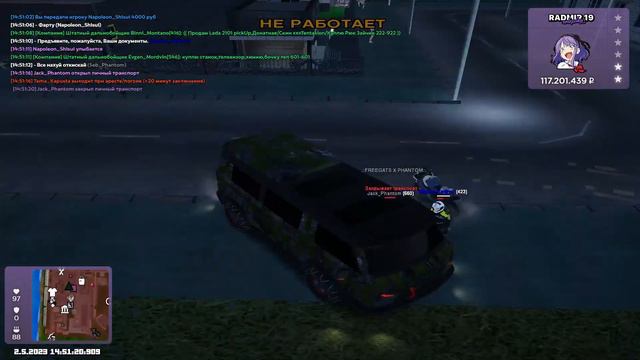 Мусор есть Мусор смотреть онлайн