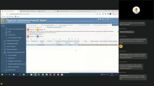 04-07-2022_Обучение (ГРБС МО) СК работе в ПС Web-планирование_формирование Реестра расходов