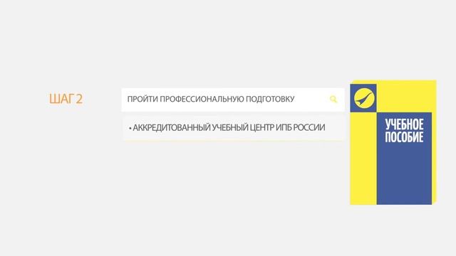 ИПБ России: стабильность в настоящем, уверенность в будущем смотреть онлайн