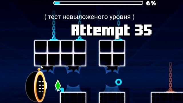 Как появился уровень Bad Cubes? Кто он такой? смотреть онлайн