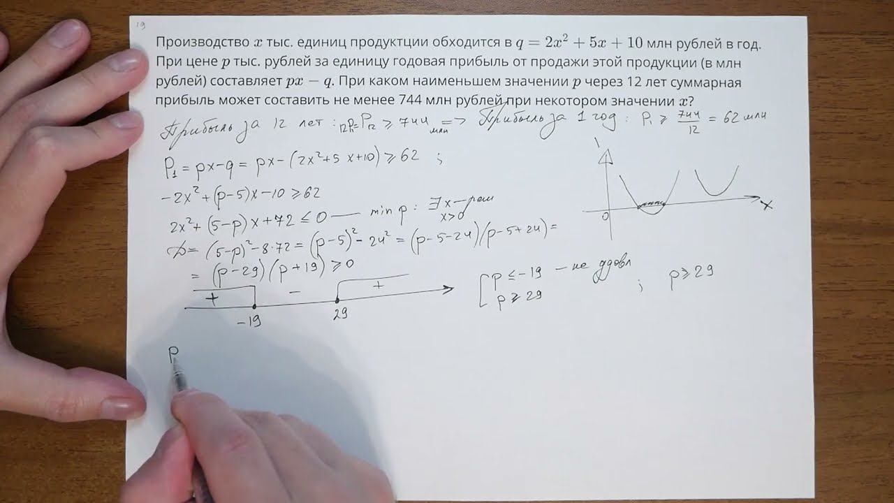 7951 смотреть онлайн