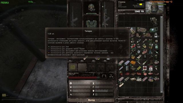 ☢S.T.A.L.K.E.R - A.R.E.A 1.01 ищем на жопу приключений #18☢ смотреть онлайн