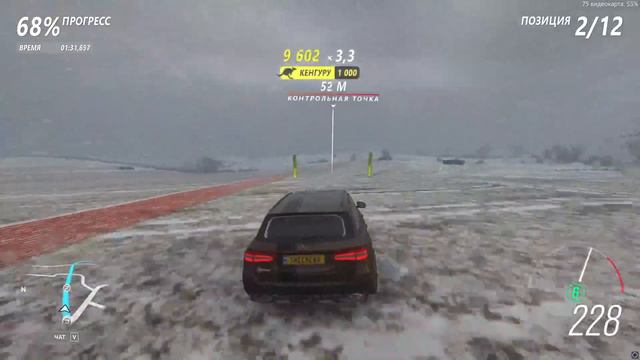 Forza Horizon 4 | Прохожу зимний сезон смотреть онлайн