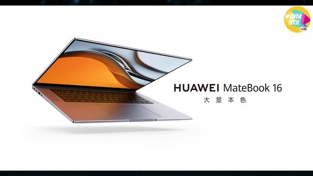 Huawei MateBook D 16 et MateBook 16 arrivent en Europe avec processeurs Intel de 12e génération смотреть онлайн