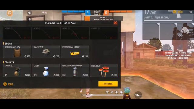 СТРИМ ФФ|ПРОВЕРКИ В ГИ|ИГРАЕМ ПО КОДУ|АПАЕМ КБ/БО| смотреть онлайн