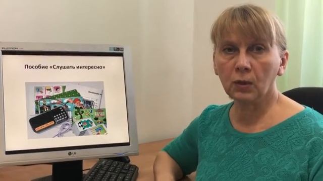 Сайт "Преемственность в образовании" смотреть онлайн