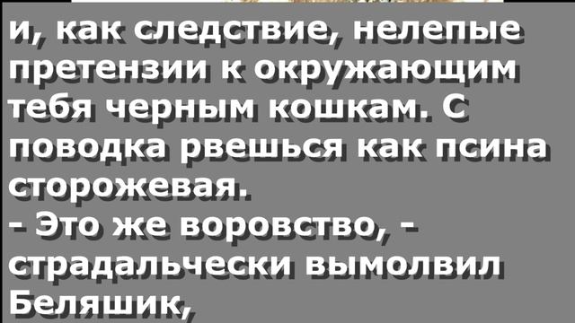 Чербелоидный подкаст #154 - Чехарда концепций кошки Чернухи смотреть онлайн