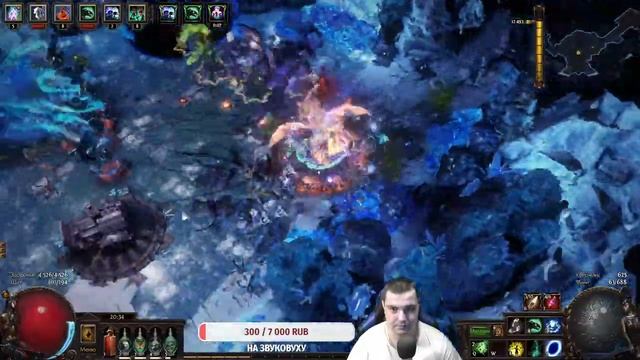 Ну гоним | Стрим Path of Exile PoE STREAM ПоЕ Стрим КРАЖА HEIST смотреть онлайн