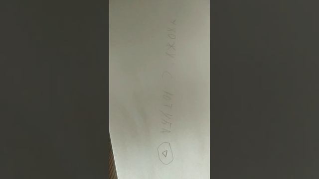 мое после видео я ухожу Я создам на другом телефоне новый ак Потом он будет называться Рома Play смотреть онлайн