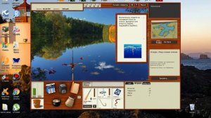 Русская Рыбалка 3 (одиночная)