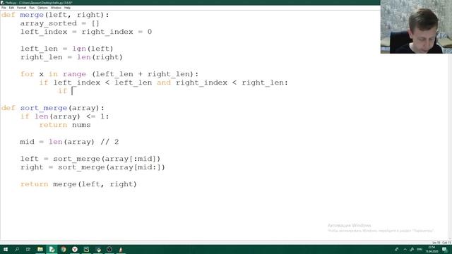 Урок №8. Сортировки массивов на Python (доп.тема). Beyond Code смотреть онлайн