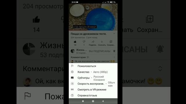 КАК ОТКЛЮЧИТЬ НАДОЕДЛИВЫЕ СУБТИТРЫ К ВИДЕО. смотреть онлайн