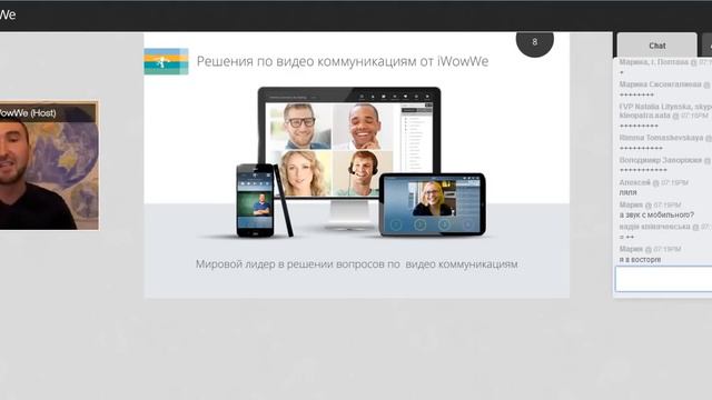 Презентация компании.Алексей Сукачев.29.04.2015г смотреть онлайн