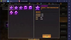 League of Angels-Paradise Land (Private server)