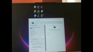 как убрать энергосберегающий режим?