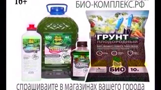 Секреты хорошего урожая. Дачные советы смотреть онлайн