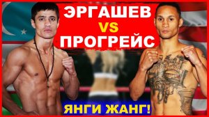 ШОХЖАХОН ЭРГАШЕВ СУППЕР НОКАУТ!  ГАЛАБА МУБОРАК 09.06.2019