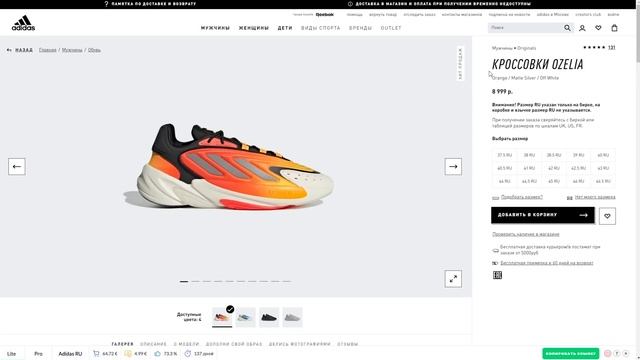 ТОП 5 ЛУЧШИХ КРОССОВОК ADIDAS ! смотреть онлайн