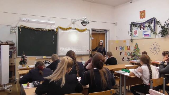 Урок географии 5 класс Мир звезд смотреть онлайн