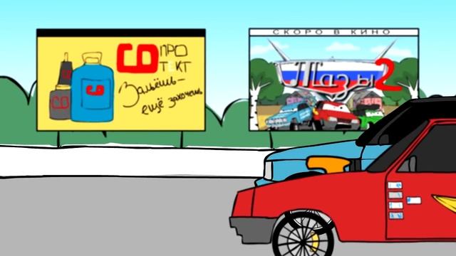 ПОСТМУЗИЦИЗМ - В Топе (Immortals Cover RUS)