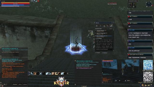 [Keltir.com][Lineage 2][PTS][Chronicle 4][x1][Кач ЕЕ для мага] смотреть онлайн
