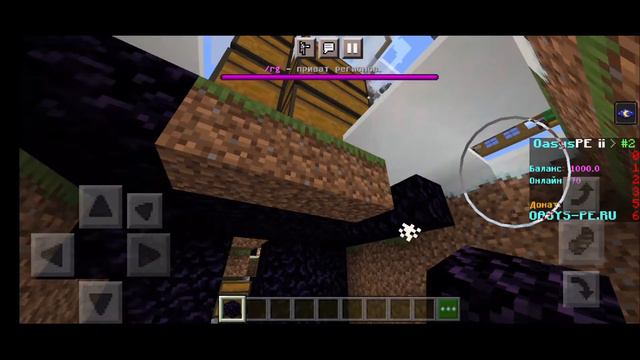 ЗАКРЫВАЮ ТРАПКИ 2 РАЗ ОКОЛО СПАВНА НА СЕРВЕРЕ Oasys.pe I Minecraft.PE смотреть онлайн