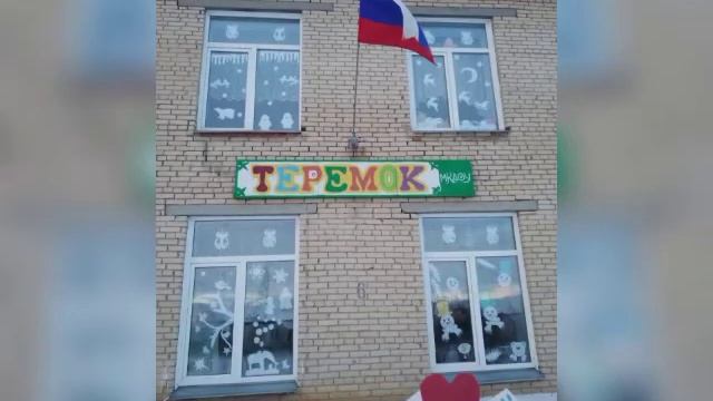 Новогодние окна? смотреть онлайн