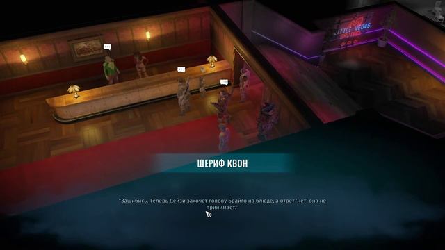 ДЖОКЕР, wasteland 3, пошаговая ролевая игра (6) 2021 смотреть онлайн