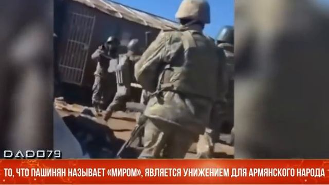 Ара Абрамян: То, что Пашинян называет «миром», является унижением для армянского народа смотреть онлайн