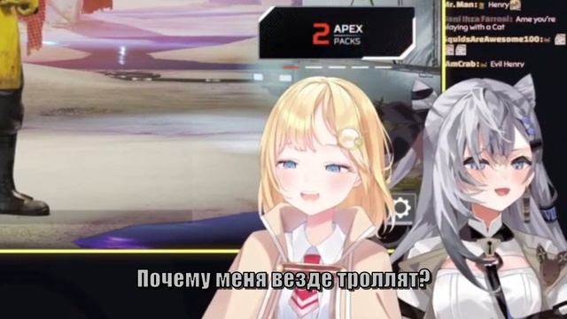 Амелия назвала Зету кошкой: Зета достала секретное оружие... [RUS SUB] смотреть онлайн