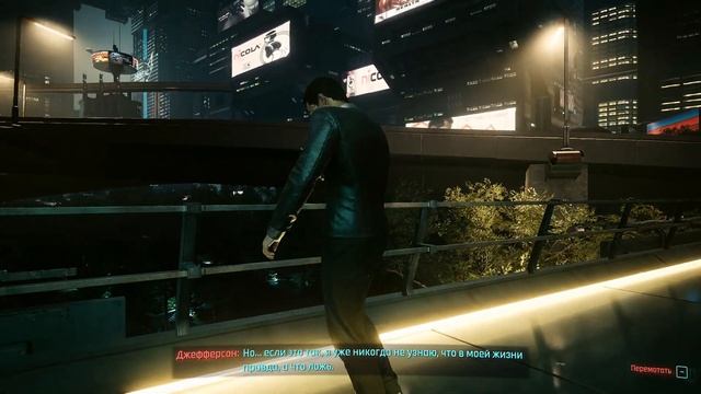54# CYBERPUNK 2077 КИБЕРПАНК 2077# АЛЬТЕРНАТИВНЫЙ ВЫБОР БУНРАКУ# ПРОХОЖДЕНИЕ смотреть онлайн
