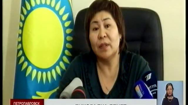 5 казахстанцев заразились лихорадкой Денге смотреть онлайн