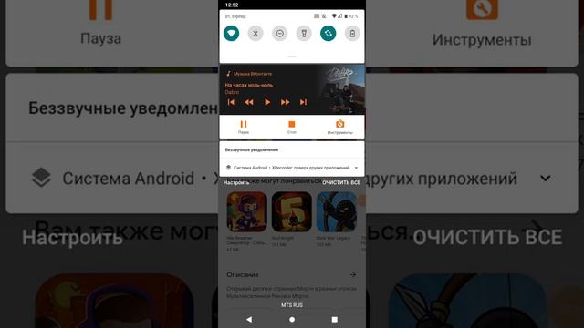 Pocket Mortys сыл.в опис. Скачивать только оффлайн игры смотреть онлайн