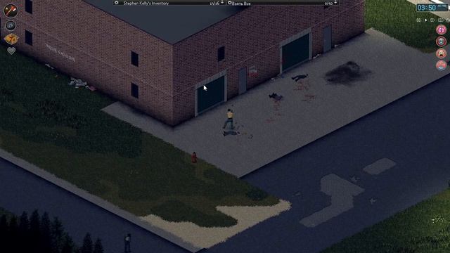 Project Zomboid v2.9.9.17 - Нужны гвозди! смотреть онлайн
