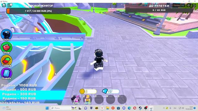 СТРИМ ПО [🍀ST PATRICKS] Toilet Tower Defense смотреть онлайн